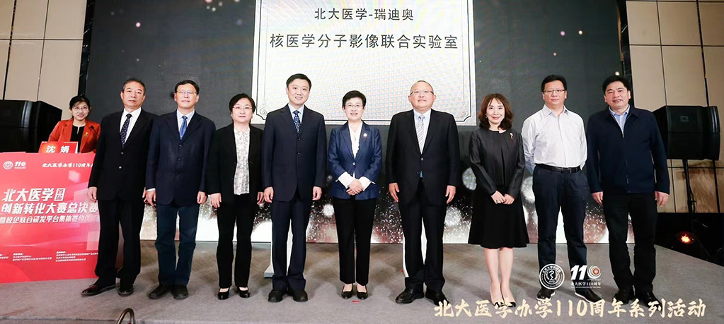 高水平联合实验室